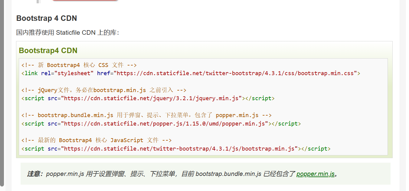 bootstrap.png